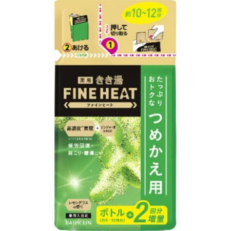 Kikiyu Fine Heat Lemongrass Refill 500g