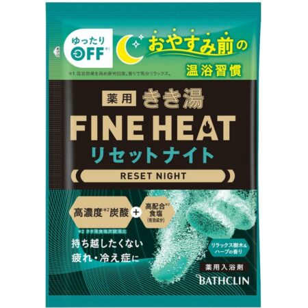 Kikiyu Fine Heat Reset Night 50g