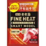 Kikiyu Fine Heat Smart Model 50g