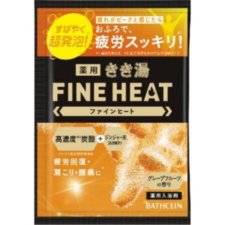 Kikiyu Fine Heat Grapefruit Scent 50g