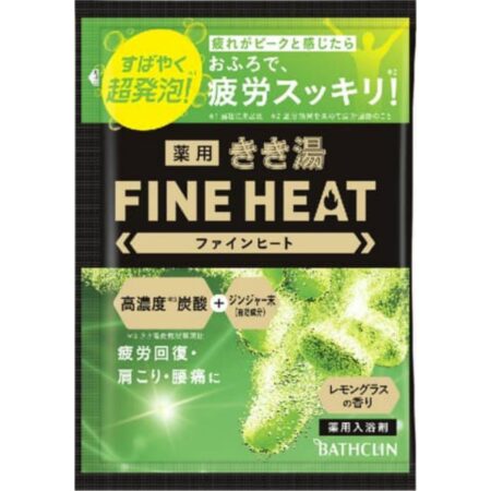 Kikiyu Fine Heat Lemongrass Scent 50g