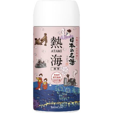 Japan's famous hot springs, Atami 450g