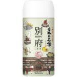 Japan's famous hot springs, Beppu, bottle, 450g