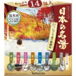 The best of Japan's famous hot springs - 30g x 14 packets