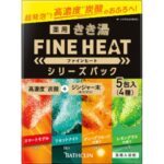 Kikiyu Fine Heat Series Pack 5 sachets
