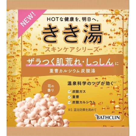 Kikiyu baking soda calcium carbonated bath 30g