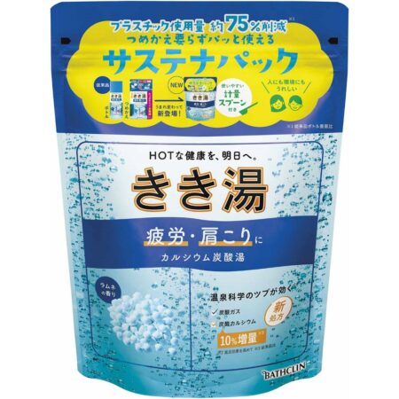 Kikiyu Calcium Carbonate Bath 360g
