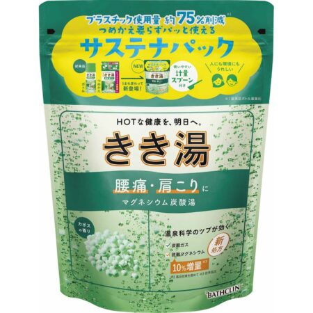 Kikiyu Magnesium Carbonate Bath 360g