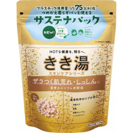 Kikiyu baking soda calcium carbonated bath 360g