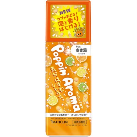 Poppin' Aroma Cheerful Citrus 360g