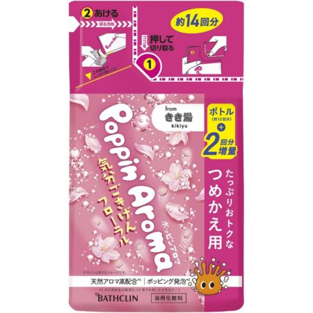 Poppin' Aroma Feeling Good Floral Refill 420g