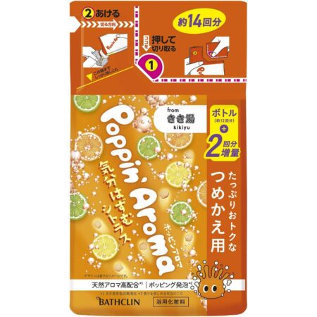 Poppin' Aroma Cheerful Citrus Refill 420g