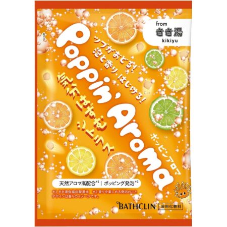 Poppin' Aroma Cheerful Citrus 30g