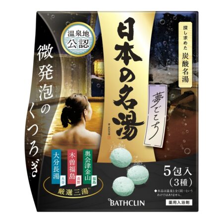 Japanese famous hot springs Yumegokochi 40g x 5 packets