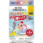 Kikiyu Fine Heat and Captain Duck Mysterious Color Set