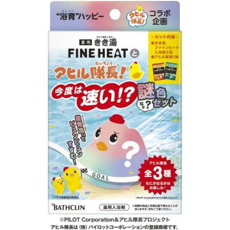 Kikiyu Fine Heat and Captain Duck Mysterious Color Set
