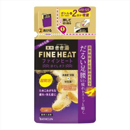 Kikiyu Fine Heat Relaxation Off Refill