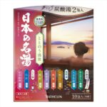 Japan's famous hot springs: A relaxing trip