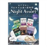 Night Assortment