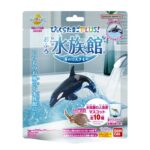 Amazing Egg PLUS! Bath Aquarium
