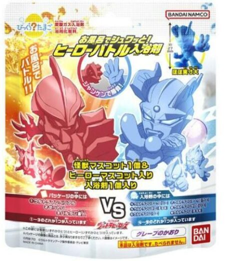 Bikkura Egg; Ultra Heroes Bath Time! Hero Battle Bath Salts