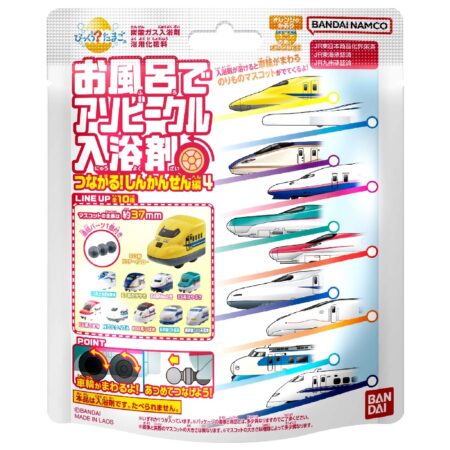 Bikkura Egg;s: The Shinkansen