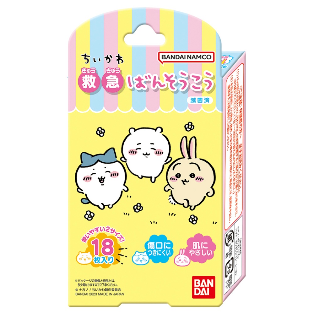 First aid bandage Chikawa