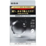 Uno Skin Moisture 3D Mask x 36 pieces