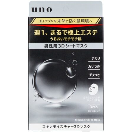 Uno Skin Moisture 3D Mask x 36 pieces