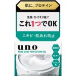 Uno Acne Care Perfection Gel