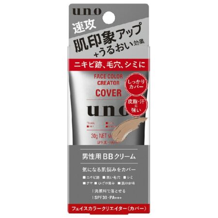 Uno Face Color Creator (Cover)
