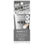 Uno Face Color Creator (Natural)
