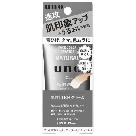 Uno Face Color Creator (Natural)