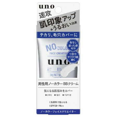Uno No Color Face Creator
