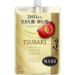 TSUBAKI Premium Volume & Repair Conditioner Refill Extra Large Capacity
