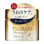 TSUBAKI Premium EX Repair Mask <Hair Pack>