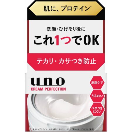 Uno Cream Perfection