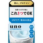 Uno UV Perfection Gel