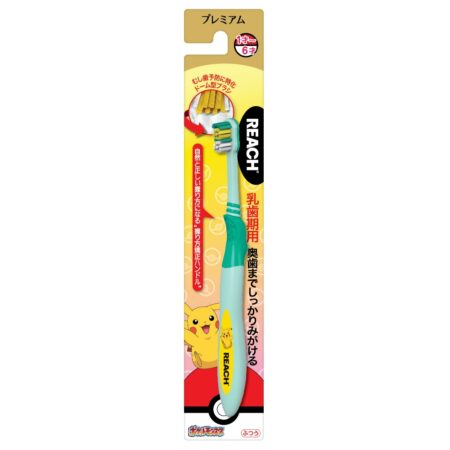 Reach Premium Kids Toothbrush Pokemon for Baby Teeth