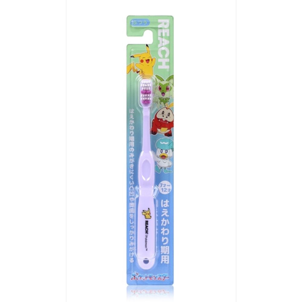 Reach Kids Pokemon Replacement Period