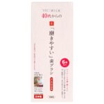 LT-59 Easy to use toothbrush for people in their 40s and up, set of 6