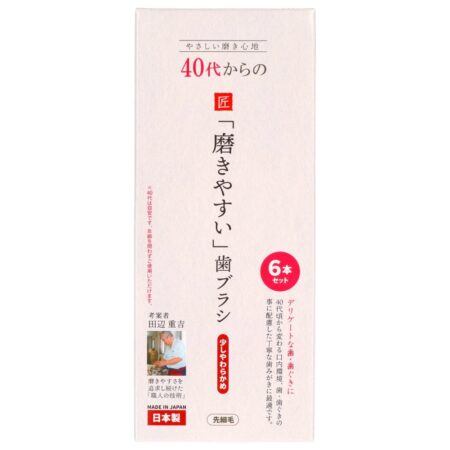 LT-59 Easy to use toothbrush for people in their 40s and up, set of 6