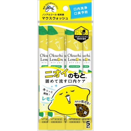 Refreshing lemon flavor in 10 seconds - Okuchi Lemon - Portable pack of 5
