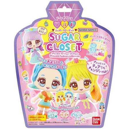 Sugar Closet Princess Fashion Collection