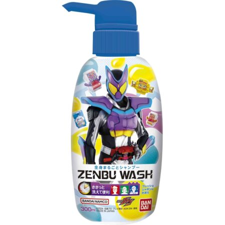 ZENBUWASH Kamen Rider Gab