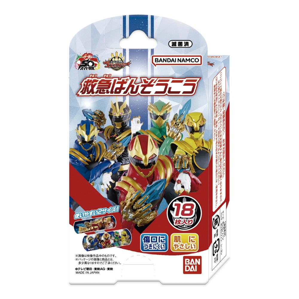 First aid bandage Number One Sentai Gojuger