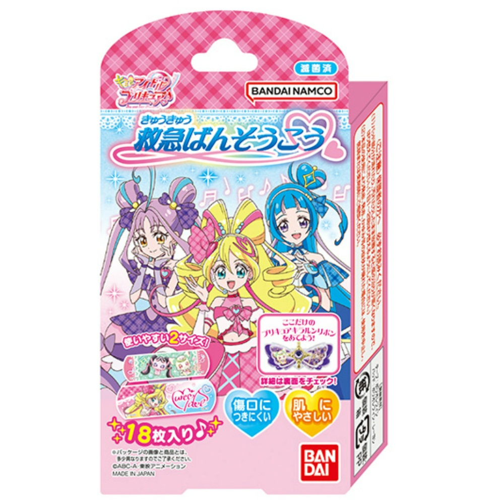 First aid bandage: You and Idol PreCure笙ｪ