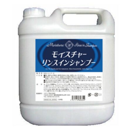 Moisture Rinse-in Shampoo