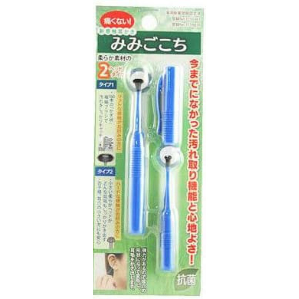 New Sensation Earpick Mimigogochi Blue