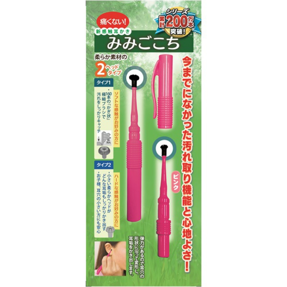 New Sensation Earpick Mimigogochi Pink
